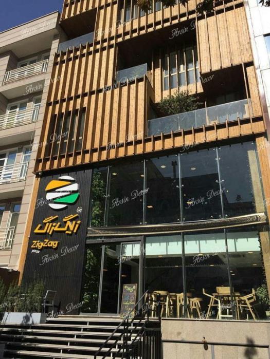 پیتزا زیگ زاگ تهران-nm3bJWbMqQ