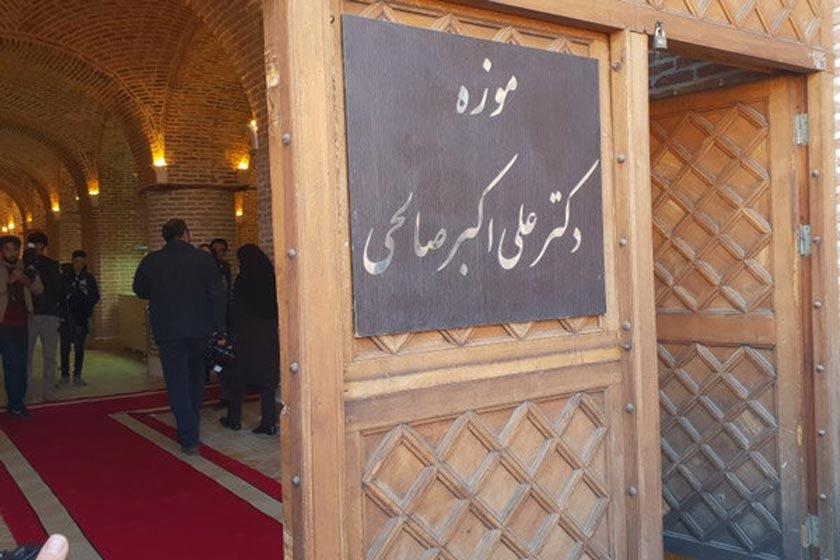 موزه هدایای علی اكبر صالحی قزوین-nmk6vi4u75