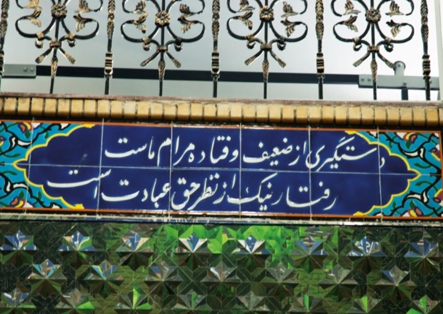 زورخانه پهلوان پور تهران-o6hzBudxjo