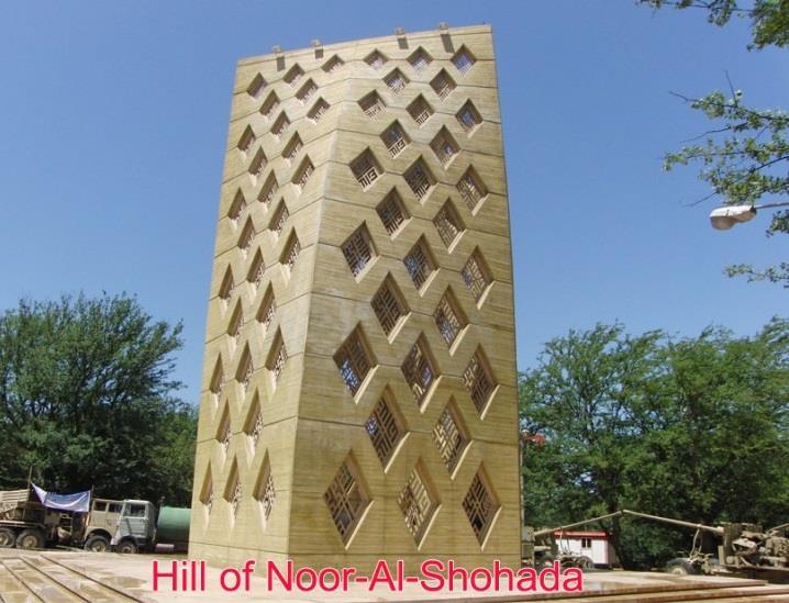 تپه نورالشهداء-o7rlR36PxE