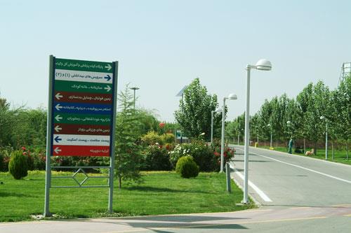 بوستان بانوان نرگس تهران-o8CegqgVVf
