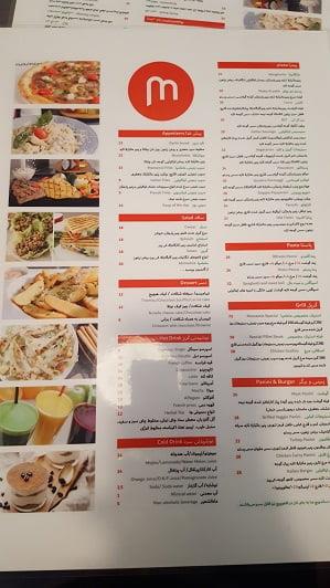 رستوران ایتالیایی مامامیا تهران-o9ikwYN0Zw