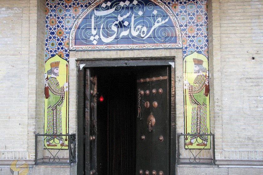رستوران پات شیراز-oBhezcTat3