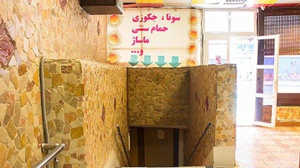 استخر آفتاب فرمانیه تهران-oPM5bCNOaI