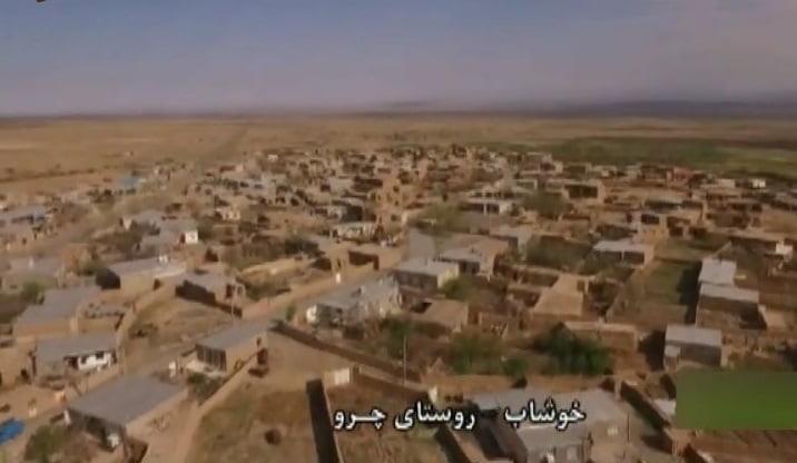 روستای چرو-oUfrYugUhC