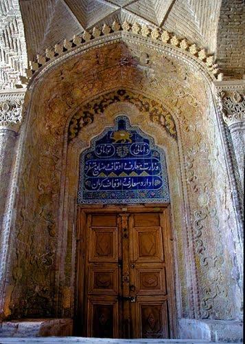 مدرسه حیاتی-ogWQOK8kBs