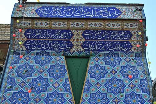 بقعه هفت دختران تهران استان تهران, تهران-okpt26fGCS