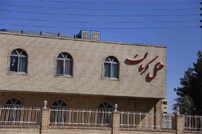هتل كرمان-p0X6QyyOeJ