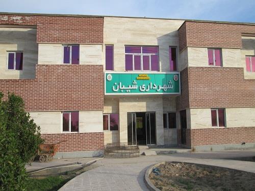 شهر شیبان-p9ClrUEQKB