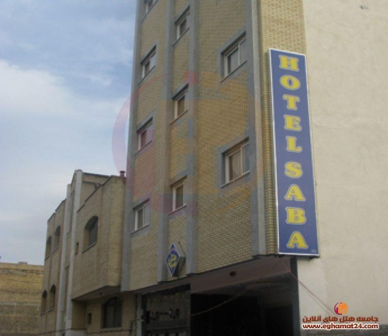 هتل صبا اصفهان-pQGN1tpweQ