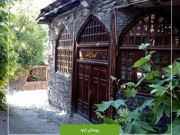 مسجد ازغد-pRFXhkU9vp