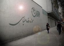 موزه ایران (رضا عباسی )-pYcunCGSie