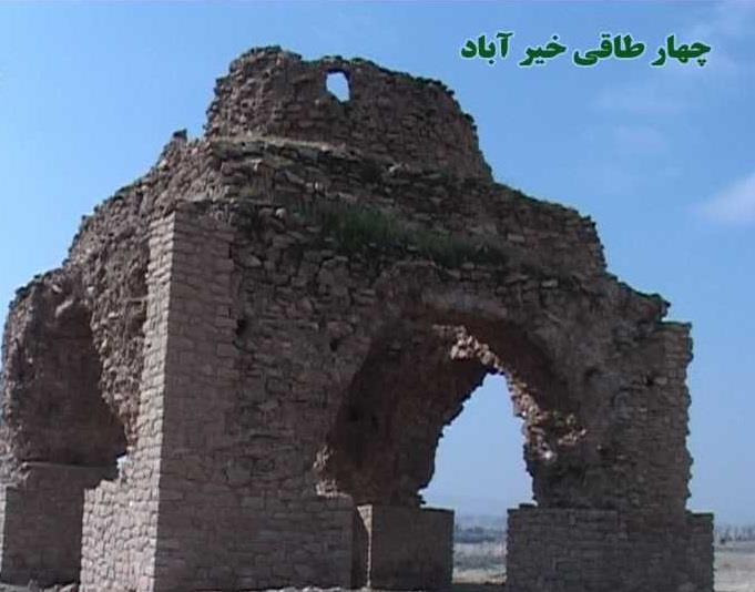 چهار طاقی خیر آباد-ph0gw9J1ou