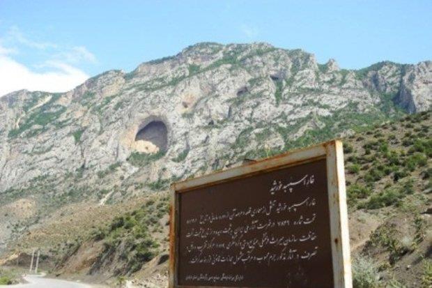 غار اسپهبد خورشید ، بلندترین طاق طبیعی جهان-q2l5D3KA2Q