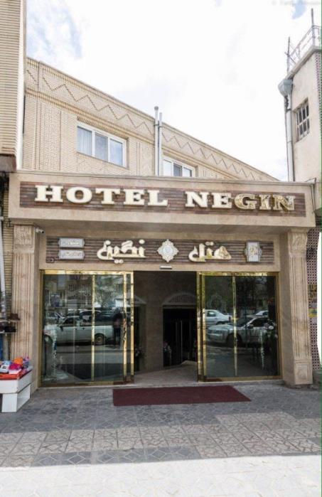 هتل نگین اردبیل-q6M0bQ0AYb