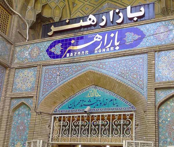 جاهای دیدنی اصفهان (۱۰۰ مكان گردشگری اصفهان با عكس و آدرس)-qAdLIvetBt