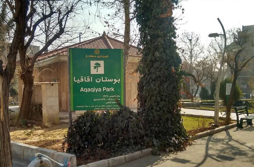 محله فاطمی تهران-qE4UJKFmK7