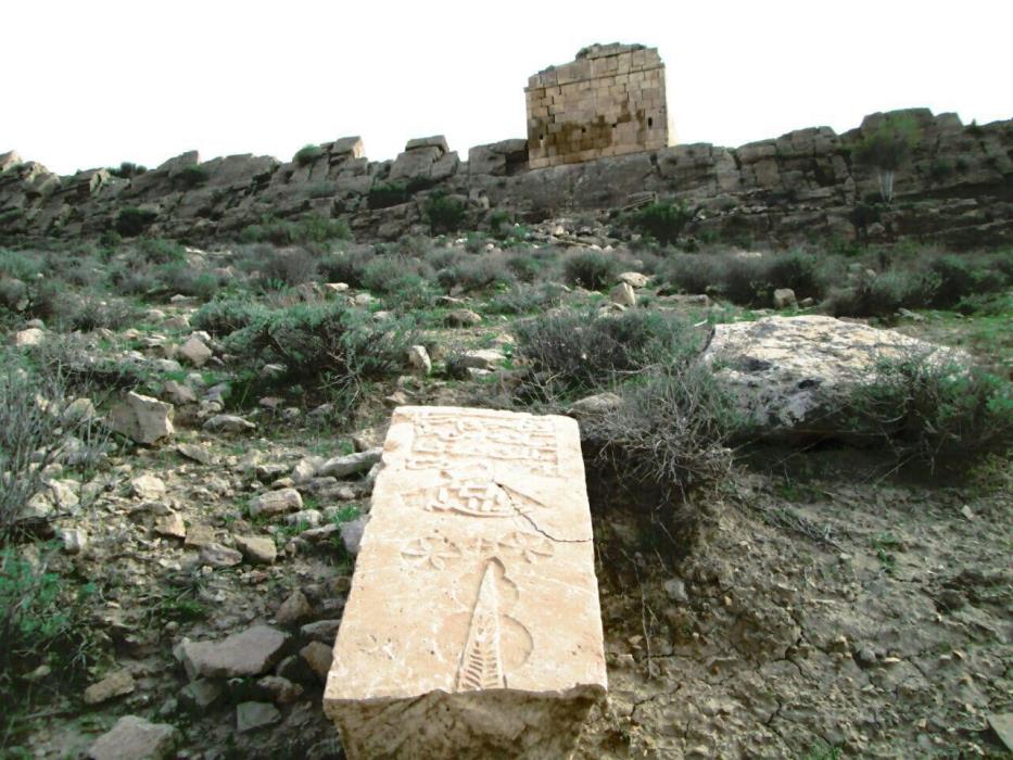 آرامگاه جاماسب حكیم-qNNpHfvywC