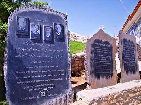 غار علیصدر ، یكی از بزرگترین غارهای آبی جهان-qOK0aH5jsd