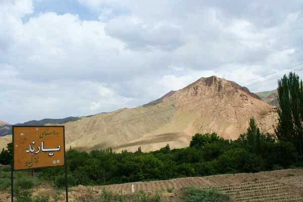 روستای یارند نطنز-qQnFpgiqFK