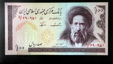 گشتی میان اسكناس ها-qRlIuIMNlj