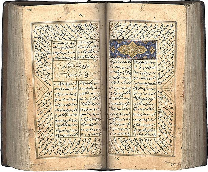 كتاب آرایی قرن ششم هجری-qkE0S6eb0z