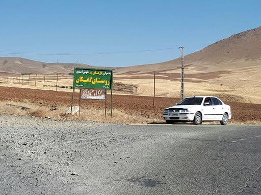 روستای گایكان ، سرزمین لاله های واژگون-qmKfKteXrR