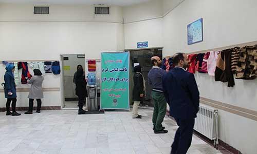 فرهنگسرای كار و تعاون تهران-qmWlbLqHVE