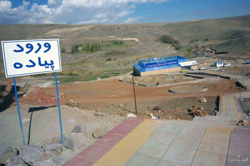 شماره تلفن قینرجه نیر-qv1SqiDu16