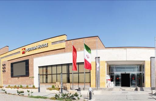ّ مركز خرید سرای ایرانی-qz1JTMmo2h