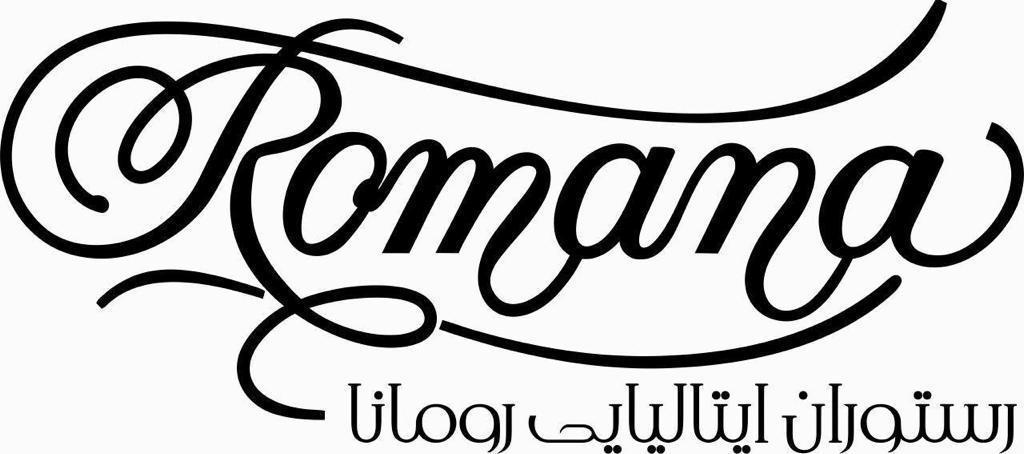 رستوران ایتالیایی رومانا سیوان سنتر تهرانپارس-qzEqB49cXR