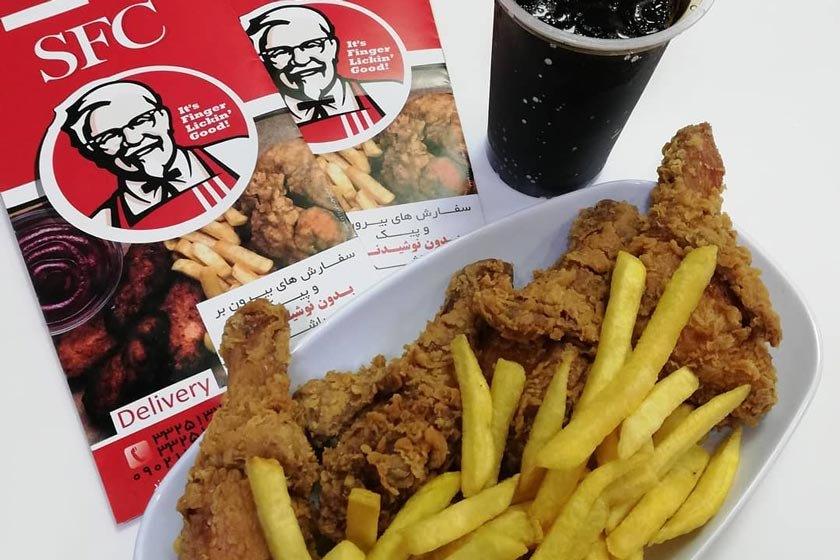فست فود مرغ كنتاكی ساری (KFC)-r4U2zTAhI5
