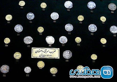 درباره موزه پول ارم سبز-r4kCPSH13Y
