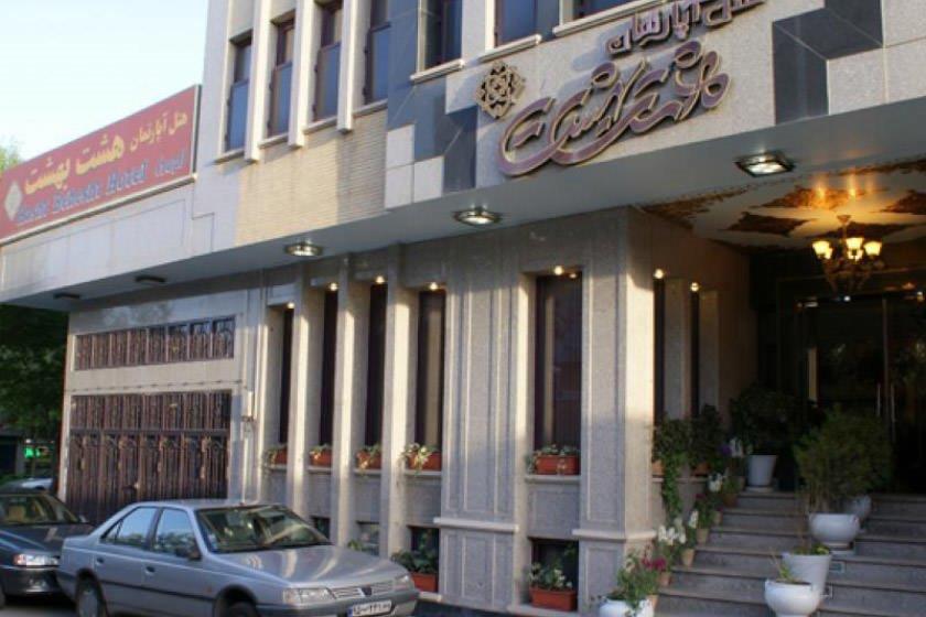 هتل آپارتمان هشت بهشت اصفهان-r5BV8ZALEJ