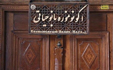 مدرسه حیاتی-rEmJbLiXnm