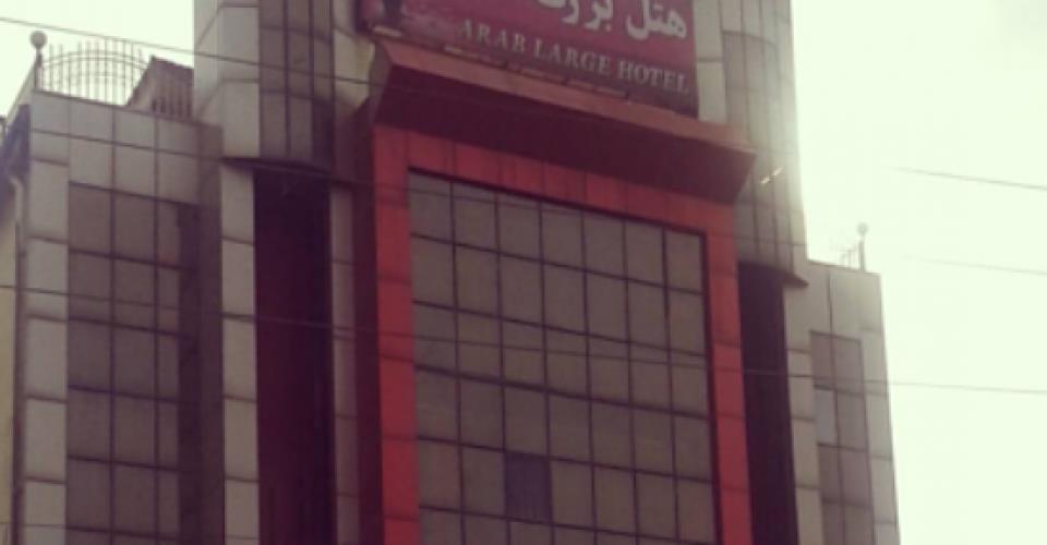 هتل عرب ساری-rG7GT1JpCJ