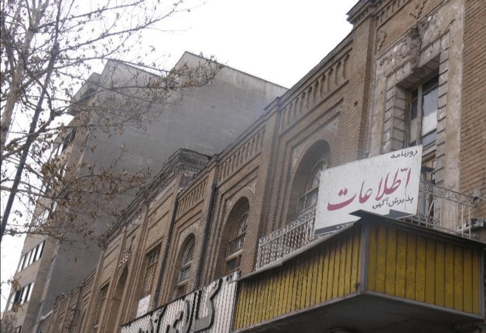 ساختمان روزنامه اطلاعات تهران-rKYrJoTpPX