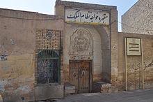 آرامگاه خواجه نظام الملك طوسی اصفهان-rP4uvDr9Kz