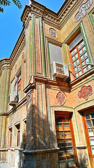 عمارت موقوفه فاضل عراقی تهران-rPLK0SlMQI