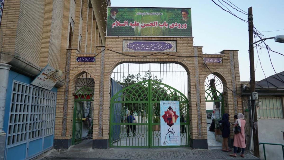 امامزاده قاسم شمیران-rQaBrgzllb