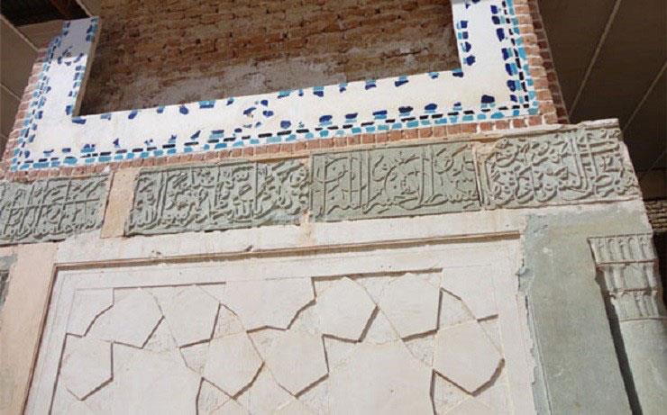 مجموعه تاریخی حسن پادشاه تبریز-rRIoXYJVk7