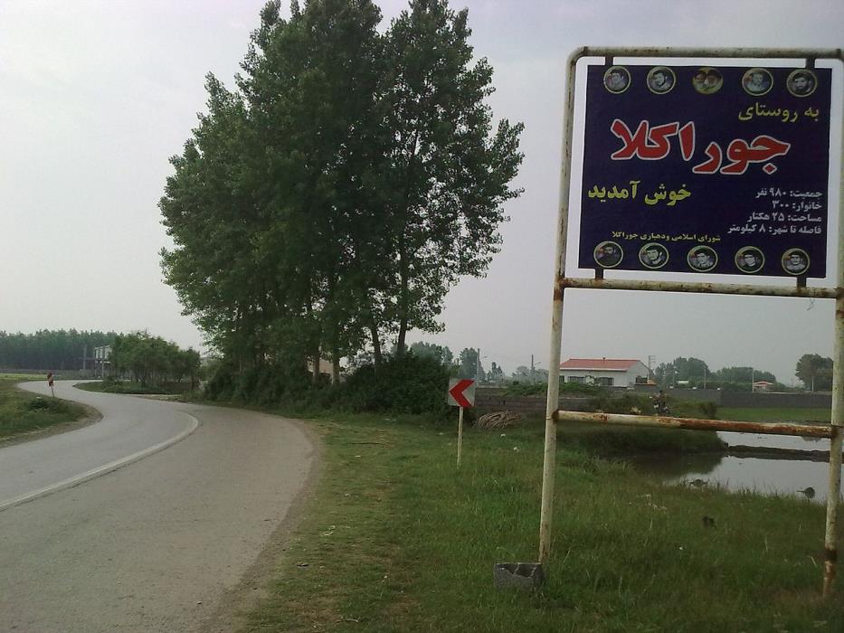 روستاهای محمود آباد ( ۸۶ روستای محمود آباد )-raZH6yb98B