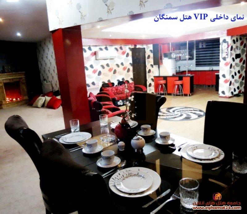 هتل آپارتمان سمنگان چالوس-rcRqVruL4r