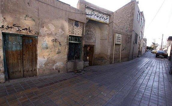 آرامگاه خواجه نظام الملك طوسی اصفهان-rcT0MJMkq0
