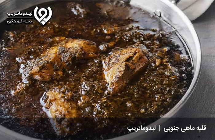 لیستی از بهترین غذاهای بوشهری-rfIVLglWvO