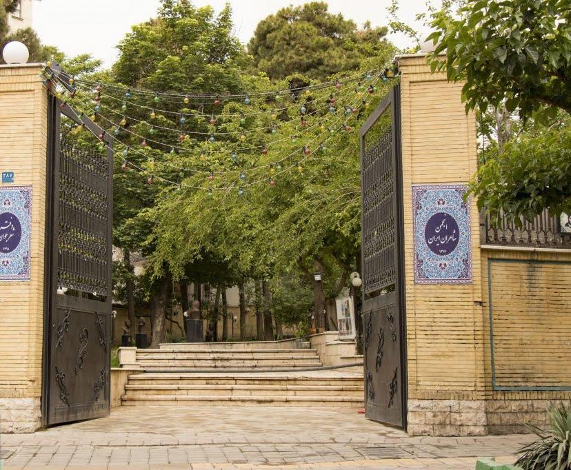 خانه شاعران تهران-rgDhMEAt2v