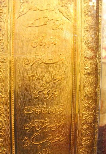 بقعه هفت دختران تهران استان تهران, تهران-rgGIdsf322