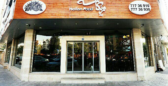 رستوران ژیكاسه تهران-rv2n9GIv22