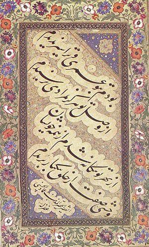 مراحل یادگیری و وسایل مورد نیاز خوشنویسی-rySIIxhWmG