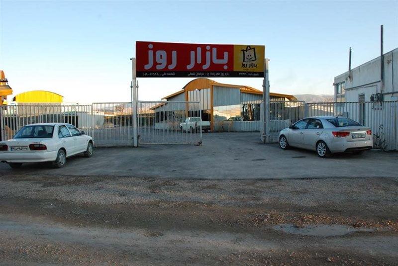 بازار روز امام رضا بجنورد-sAy5citEZA